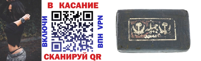 Магазин наркотиков Арсеньев Метадон  Вейп ТГК  Меф мяу мяу  Кокаин  Канабис  Альфа ПВП 
