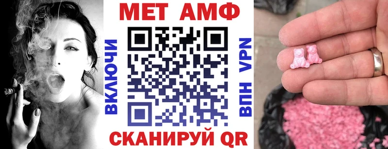где купить наркоту  гидра ссылка  АМФ 97%  Арсеньев 