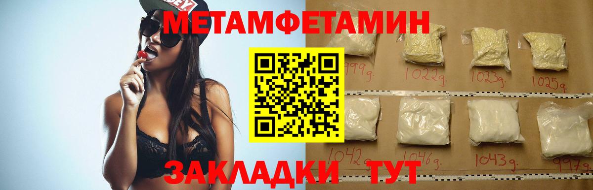 Амфетамин 97% Арсеньев