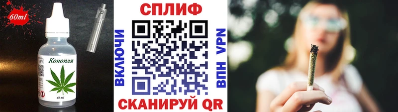 Еда ТГК марихуана  где купить   Арсеньев 
