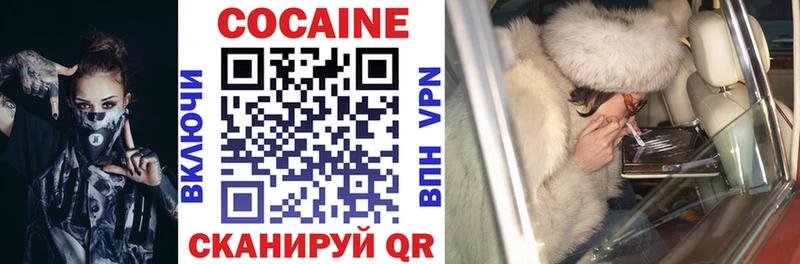 darknet Telegram Арсеньев КОКАИН 98%