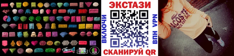 ЭКСТАЗИ Cube  Арсеньев 
