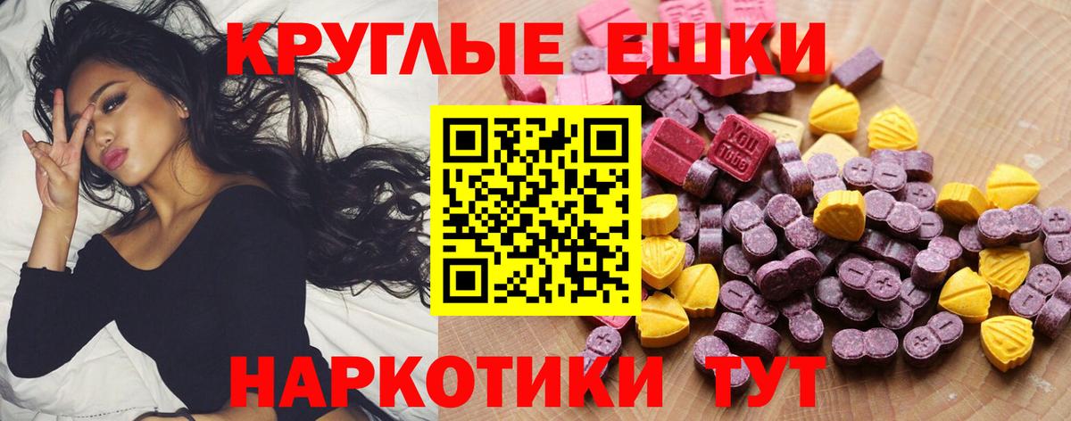 ЭКСТАЗИ VHQ Арсеньев