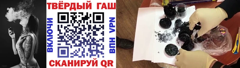 где продают   Арсеньев  blacksprut ССЫЛКА  ГАШИШ hashish 