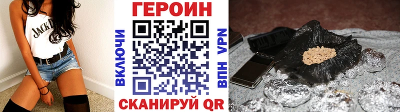 купить наркотики сайты Арсеньев Героин Афган