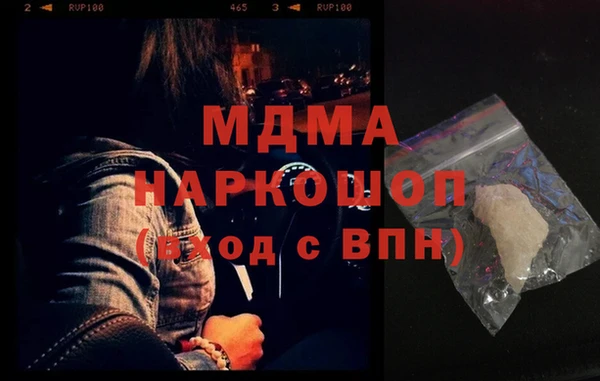 ALPHA-PVP Алзамай