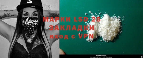 ALPHA-PVP Алзамай