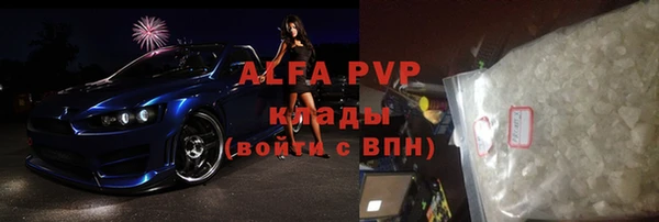 ALPHA-PVP Алзамай