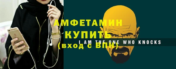 ALPHA-PVP Алзамай