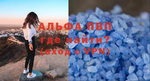 винт Алексеевка