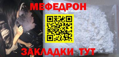 винт Ставрополь
