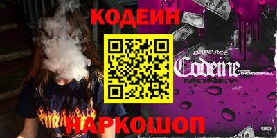 мескалин Среднеуральск