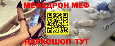 винт Ставрополь