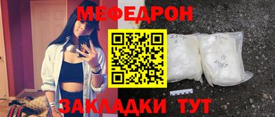 винт Ставрополь