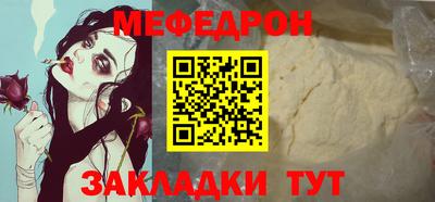 мескалин Среднеуральск