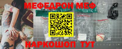 винт Ставрополь