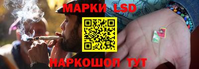 винт Ставрополь