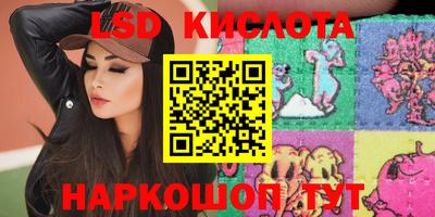 винт Ставрополь