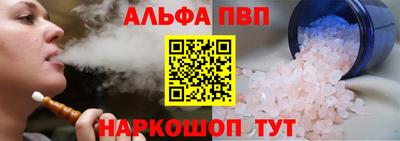 спайс Старая Купавна