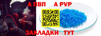спайс Старая Купавна