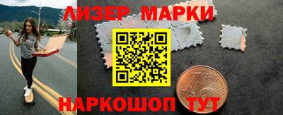 винт Ставрополь