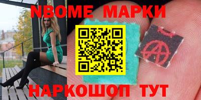 спайс Старая Купавна