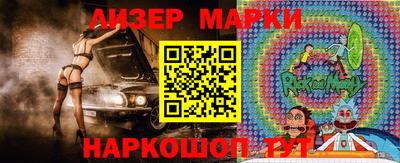 спайс Старая Купавна