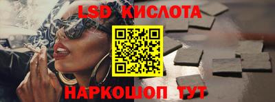 винт Ставрополь