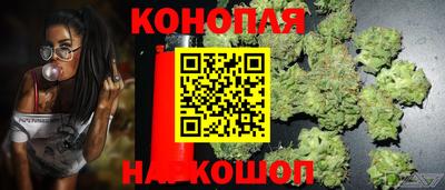 спайс Старая Купавна