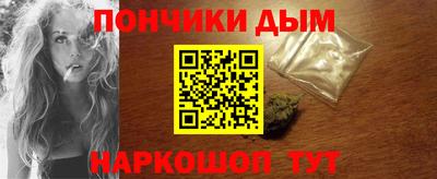 спайс Старая Купавна