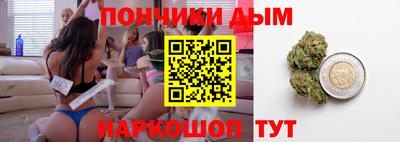 спайс Старая Купавна