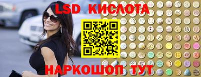 мескалин Среднеуральск