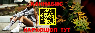 спайс Старая Купавна