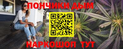 спайс Старая Купавна