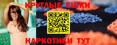 мескалин Среднеуральск