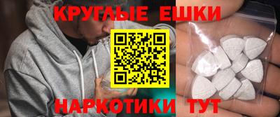 мескалин Среднеуральск