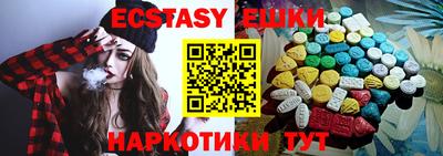 спайс Старая Купавна