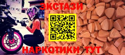 спайс Старая Купавна