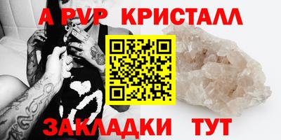 винт Ставрополь