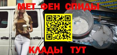 спайс Старая Купавна
