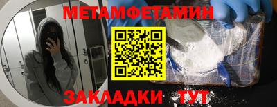 спайс Старая Купавна