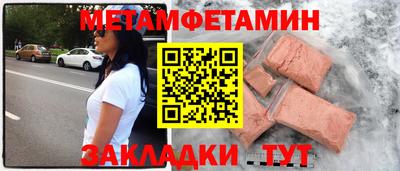 спайс Старая Купавна