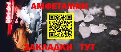 спайс Старая Купавна