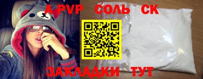 мескалин Среднеуральск