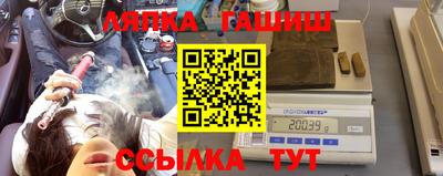 винт Ставрополь