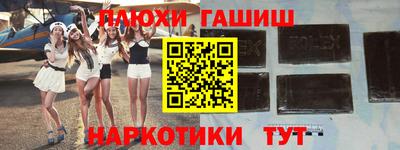 винт Ставрополь