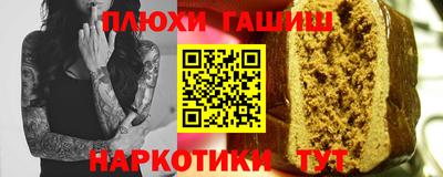 спайс Старая Купавна