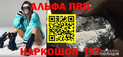 винт Ставрополь