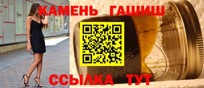 винт Ставрополь