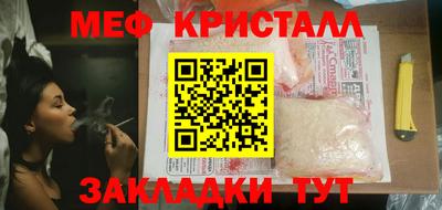 спайс Старая Купавна